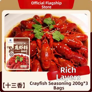 GULIGUXIN | Spicy Garlic Flavor Commercial Lobster Sauce