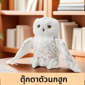 น่ารักนกฮูกหุ่นมือเกมนิ้วมือตุ๊กตาสัตว์ตุ๊กตาของเล่นมือนิ้วมือ Story หุ่นการศึกษาของเล่นเด็กเด็กของขวัญวันเกิด