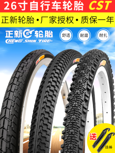 CST 26 Inch Mountain Bike Inner And Outer Tires All-Season Design Steel Wire Installation French Valve Bicycling Equipment