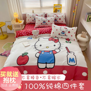Cotton Cartoon Cat Duvet Cover Bed Sheet Set Three Liuli Pure Cotton Four-Piece Set Cute KT Cat Bedding for Girls Dormitory