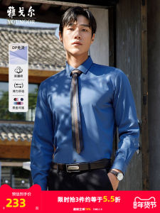 Youngor Mens Slim Fit Long Sleeve Shirt Business Casual Spring New Arrival Iron Free Cotton Polyester Blend Youth Daily Wear