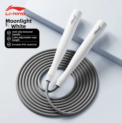 Lining | Fitness & Weight Loss Jump Rope