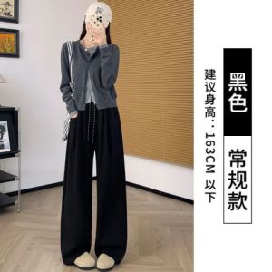 กางเกงขายาวทรงหลวมเอวสูงทรงตรงสำหรับผู้หญิง กางเกงขายาวทรงหลวมสบายๆ สไตล์ใหม่ฤดูใบไม้ผลิและฤดูใบไม้ร่วง