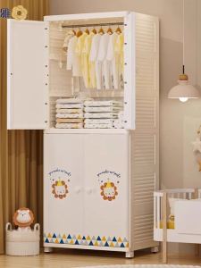65cm Thickened Kids Wardrobe Double Door Storage Cabinet Simple Wardrobe Toy Clothes Locker Bedroom Organizing Cabinet