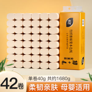 Affordable 42 Rolls Blue Dipped Bamboo Pulp Flat Toilet Paper Household Hygienic Tissue Handkerchief Paper Bathroom Tissue