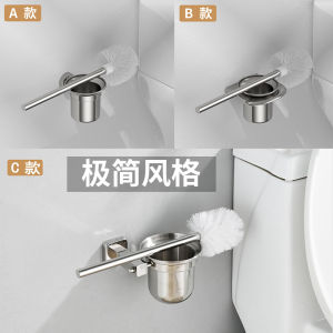 304 Stainless Steel Toilet Brush Wall Mounted Drainable Storage Hygienic Bathroom No Dead Angles Toilet Cleaning Brush