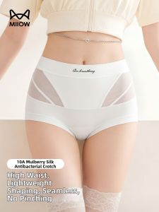 MiiOW | Seamless High Waist Ice-Silk Underwear No-Buttocks Clinging Thin Breathable Lace Mesh Antibacterial