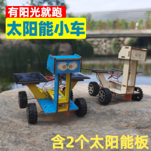 Solar Energy Car Kit Childrens Educational Toys DIY Creative Handmade Science Experiment Model for Primary School Students