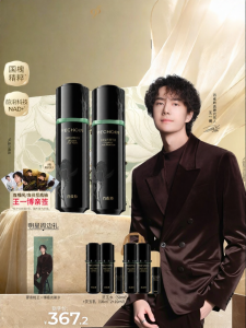 pechoin | Anti-Wrinkle Tightening Hydrating Moisturizing Lotion Set