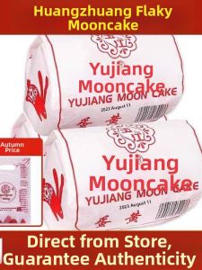 LIANGDIE | Traditional Flaky Egg Yolk and Mixed Nuts Mooncake