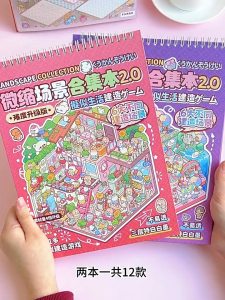 Telado Miniature Scene Collection 10.0 Scenery Stickers Hand Account Stickers Scene Small Supermarket Cartoon House Girls Childrens Puzzle Toys DIY Snacks Hand Account Stickers Decorative Stickers
