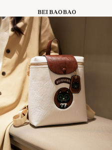 Beibaobao | New Stylish Korean Big Capacity Versatile Womens Backpack