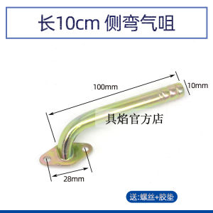 New National Standard Gas Stove Pipe Fitting Four-Part Air Outlet Steam Car Noodles Machine High Fire Stove Zinc Plated