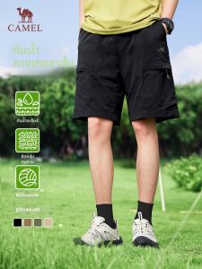 CAMEL | Quần Short Nam Siêu Nhẹ Khô Nhanh