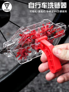 Mtetem Bicycle Chain Cleaner Mountain Bike Chain Cleaning Tool Road Bike Rust Removal Maintenance Cleaner