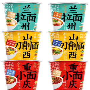 Jinmailang Taste-Seeking Chinese Chongqing Noodles Shanxi Sliced Noodles Lanzhou Stretched Noodles Non-Fried Barrel Instant Noodles Instant Food