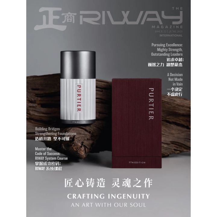 Official Store Riway KKM Purtier Placenta New 7th Edition