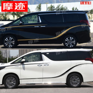 Toyota Alphard Body Decoration Stickers Side Skirt Color Strip Pulling Flower Car Decals Customizable Auto Accessories