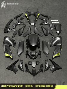 Full Car Shell Suitable for Kawasaki Z900 20-22 Years Head Cover Main Body Side Panel Front Fender Rear Tail Plate Plastic Painted Motorcycle Shell
