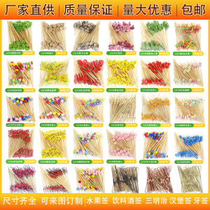 Bộ Đồ Ăn Trưa Một Lần Bánh Mì Hamburger Fruits Sugar Stick Artistic Bamboo Skewers Fruit Forks Flower Tags Party Supplies