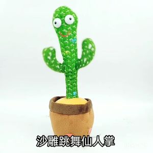 120 Songs Cactus Dancing Talking & Record TikTok USB Rechargeable Plush Toy Kaktus Bercakap Dancing Cactus