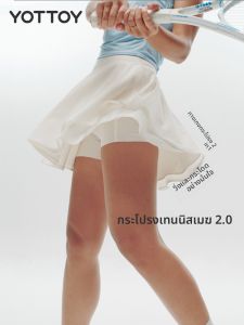 YOTTOY | Antiskirt Short Skirt Suit