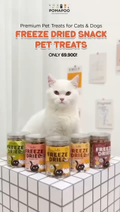 POMAPOO - Snack Kucing dan Snack Anjing Freeze Dried Snack