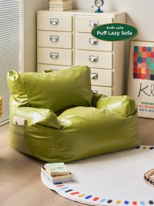 NANGUAHEZI | Comfortable Lazy Sofa Leather Bean Bag Chair