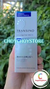 Sữa Dưỡng Sáng Da Transino Whitening Clear Milk 100mL (Hàng Nhập Khẩu)