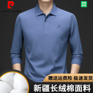 Pierre Cardin Pure Cotton Long Sleeves T-Shirt: Perfect Spring & Autumn Business Casual Wardrobe