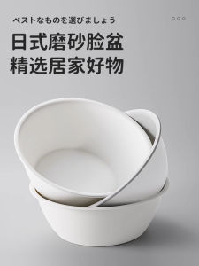 Bộ Ba Món Bồn Rửa Mặt Bằng Nhựa Dày Dùng Cho Gia Đình Bồn Rửa Đồ Dùng Sinh Hoạt Chung Bồn Rửa Quần Áo Bồn Rửa Trẻ Em Bồn Rửa Hậu Môn