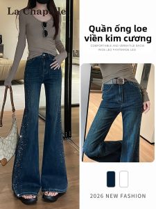 La Chapelle | Bling Drill Flare Jeans Slim Fit Spicy Girl 90s Style