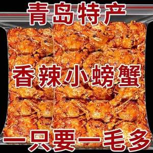 Spicy Calcium-rich Ready-to-eat Crispy Fried Crab Snack