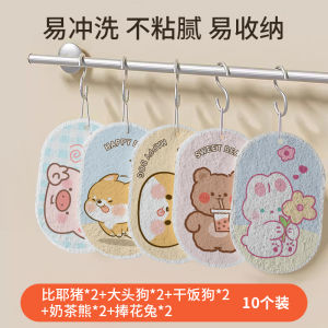 Khăn Lau Bát Đĩa Siêu Thấm Nước Khăn Lau Nhà Bếp Bền Bỉ Khăn Lau Rửa Bát Khăn Lau Rửa Nồi Khăn Lau Rửa Chén Khăn Lau Rửa Chậu