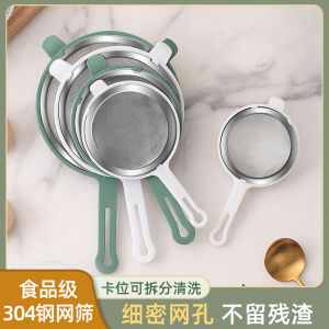 Muỗng Lưới Lọc Thực Phẩm Siêu Mịn Cho Bé Hoàn Hảo Để Làm Nước Trái Cây Và Súp Thuốc Kích Thước Nhỏ Gọn Có Tay Cầm Làm Bằng Thép Không Gỉ 304