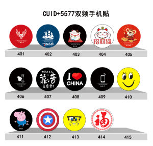 Chip Thẻ Truy Cập Siêu Mỏng Chống Từ Cho Điện Thoại Di Động IDIC CUID 5577 Thẻ Thẻ Máy Phát Sáng Có Thể Xóa Được Chip NFC