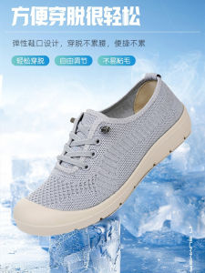 Breathable Slip-resistant Summer Lazy Shoes