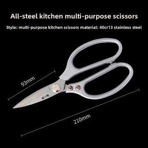Zhang Xiaoquan | High Hardness Sharp Kitchen Scissors