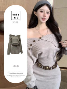 CHOUXIE | Summer Cool Style Elegant Knitted Pencil Dress