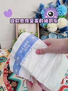 D.CARE | Boy Night Use Extra Large Pull-Up Diapers