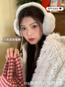 Tất Tai Lông Thỏ Mô Phỏng Cho Nữ Mùa Đông Mềm Mại Dễ Thương Bảo Vệ Tai Ấm Áp Chống Đông Khi Đi Xe Đạp Màu Trắng Tai Che Phủ