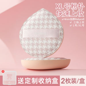 Miếng Múc Trang Điểm Dạng Bọt Biển Cỡ Lớn Siêu Mềm Thời Sinh Cotton Pad Kẻ Caro Dùng Cho Nền Air Cushion Không Thấm Phấn