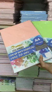 กระดาษ ปกมุก การ์ดหอม P100ลายมุก ขนาด A4 หนา 180 แกรม บรรจุ 100 แผ่น ปกรายงาน ปกมุกหอม นามมัตร