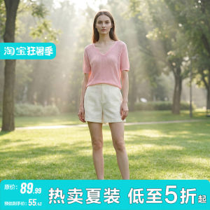 Simple Breathable Lightweight V-Neck Sweater