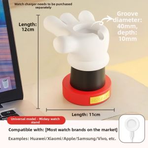 RUIDEDAN | Creative Charging Stand for iWatch