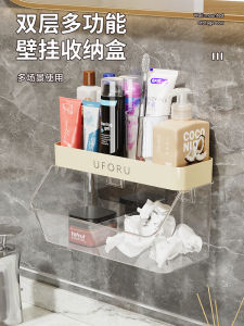 Wall-Mounted Bathroom Waste Face Towel Storage Box Cosmetic Mirror Cleaning Cloth Organizer Rack Efficient Home Storage Solution