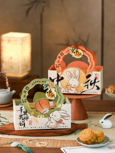 LIEHUFU | New Handheld Gift Box for Mooncakes