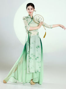 Classical Dance Cheongsam Womens Gradient Dance Practice Uniform Adult Performance Outfit New Style Ladies Ethnic Costume