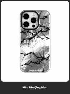 Full Point Youth Foil Thorns Double Layer Imd Bright Face 15 New 14 Mobile Phone Case Suitable for  17ProMax Original Design 16 Creative Retro Chinese Style Protective Silicone Full Cover
