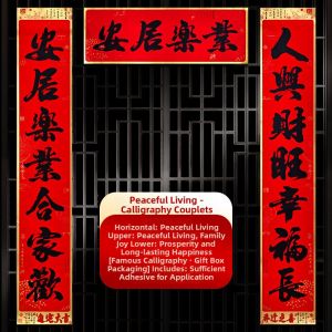 XIKUNLE | Celebration Couplets New House Decoration